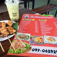 เมนูของร้าน MOSIH วาฟเฟิล &หม่าล่า