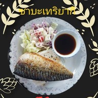 ร้านก๋วยเตี๋ยวอยู่สุข