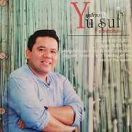 เมนู ยูซุปโภชนา เกษตรนวมินทร์
