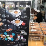 Toffee Cake Chonburi by Mattana บางแสน