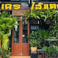 เครปไส้แตก สถานีกรุงศรี อยุธยา