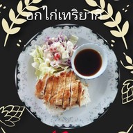 ร้านก๋วยเตี๋ยวอยู่สุข