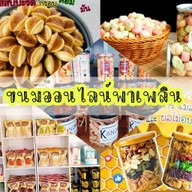 🌱ครัวกะเพรา เราเอง🌱