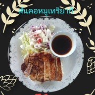 ร้านก๋วยเตี๋ยวอยู่สุข
