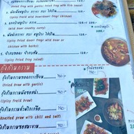 แสนเพลิน By ครัวบ้านตุ๊ก