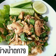 อัพเกรด คอฟฟี่ แอนด์ เซอร์วิส