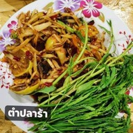 ล้านเดียร์