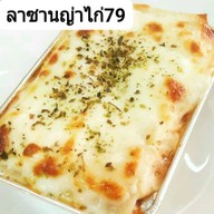 อัพเกรด คอฟฟี่ แอนด์ เซอร์วิส