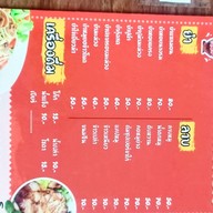 เมนู MOSIH วาฟเฟิล &หม่าล่า