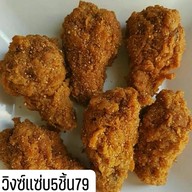 อัพเกรด คอฟฟี่ แอนด์ เซอร์วิส