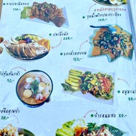 แสนเพลิน By ครัวบ้านตุ๊ก