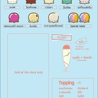 The Mone - Ice cream & cafe