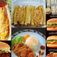 DB Burger & Sandwich