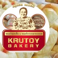 ขนมปังแลบลิ้นครูต้อยเบเกอรี่