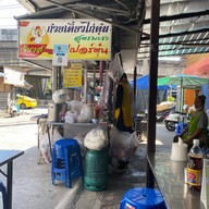 เจ๊หงส์ ก๋วยเตี๋ยวไก่ตุ๋น สูตรมะระ รามคำแหง19/1