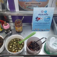 ธานี ข้าวหมูแดง-หมูกรอบ