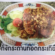 ภัตตาคารสีฟ้า Seefah Restaurant KM.10