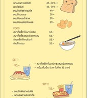 The Mone - Ice cream & cafe