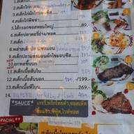 เมนู The Bung Steak Halal Food เดอะบัง