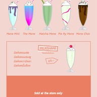 The Mone - Ice cream & cafe