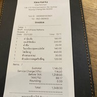 เขียวไข่กา One Nimman