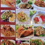 สวนกุหลาบ ซอยอารีย์
