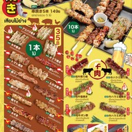 Banpuku Yokocho Banpuku izakaya Rama9