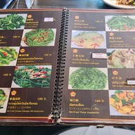 เมนู Beijing Healthy Chinese Cuisine