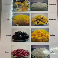 โบ๊กเกี้ย ท่าดินแดง