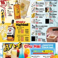 Banpuku Yokocho Banpuku izakaya Rama9