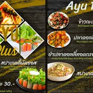 อายู พลัส