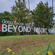 Beyond Resort Krabi