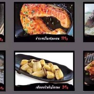 เทปันยากิ สไตล์ไทย (ไทเทปันยากิ) สาขา 1