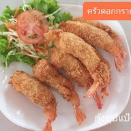 เมนูของร้าน ครัวดอกกราย ชายน้ำ