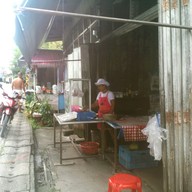 หน้าร้าน ป้าทึ่ง ตรอกฉาง
