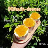 เหนือคาเฟ่