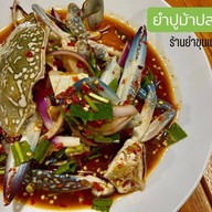 IN Side Cafe เชียงใหม่