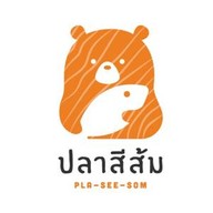 ร้านปลาสีส้ม สนามเป้า-อารีย์