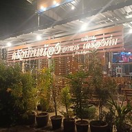 ครัวบ้านน้อง