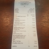 เมนู ไก่ทอดโกศล by ครัวกรรณิการ์