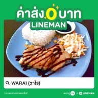WARAI (วาไร)