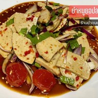 IN Side Cafe เชียงใหม่