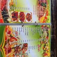 เมนู ครัวพริกแกง