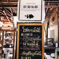 Tree Park Coffee แพร่