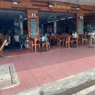 ข้าวต้มแต้จิ๋วทองชุมแพ