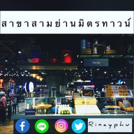 นมข้าวโพดไร่นายภู พุทธมณฑลสายสี่