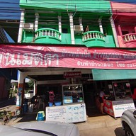 เมตตาสาขากาดน้ำทอง