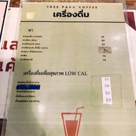 Tree Park Coffee แพร่