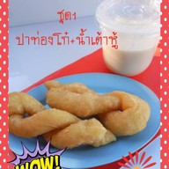 LOLสั่งมา