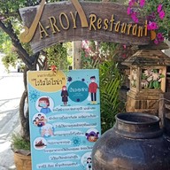 หน้าร้าน ครัวพุทรา Krua Puttha